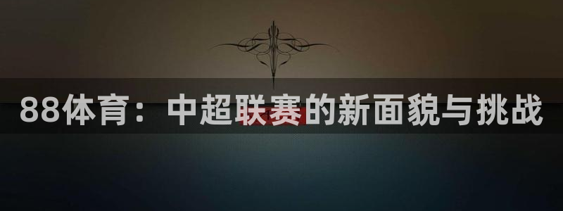 极速直播看球